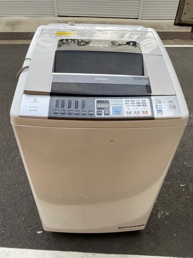 日立ビートウォッシュ