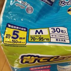 大人用オムツの画像