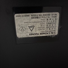 ブルブルマシンの画像