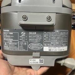 炊飯器　東芝　3.5合
