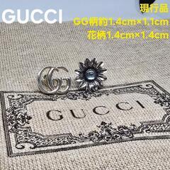 【現行品】GUCCI フラワー ダブルG ピアス