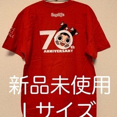 ☆スガキヤ 記念Tシャツ Lサイズ 新品未使用☆
