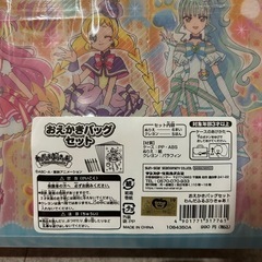 プリキュアの画像