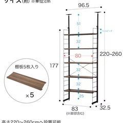 突っ張り壁面収納　Nポルダシリーズの画像