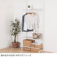突っ張り壁面収納　Nポルダシリーズの画像