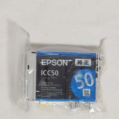 エプソン純正プリンタインク ライトマゼンタ ライトシアン セット EPSON50新品未使用品の画像