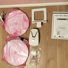 ベビーセンスホーム　Babysense Home　赤ちゃん体動センサーの画像