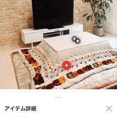 長方形こたつ布団