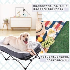 【大型犬OK】ドッグコット・ドッグベッドの画像