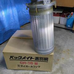 タイガー計量器の網の画像