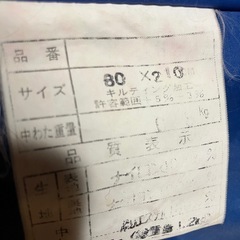 マミー型シュラフの画像