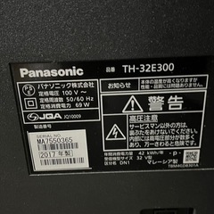 テレビ２台無料の画像