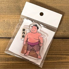 ♦︎未使用保管♦︎朝乃山　アクリルキーホルダー　アクスタ　大相撲