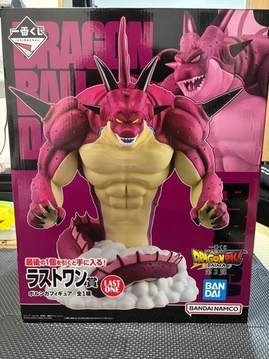 ドラゴンボール 一番くじ ラストワン賞