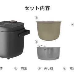 クラリティ低糖質炊飯器の画像