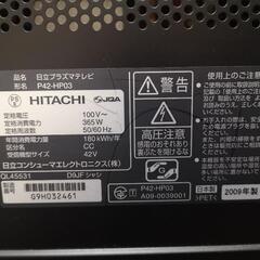 HITACHIプラズマテレビ42&テレビ台(事務用テーブル)の画像