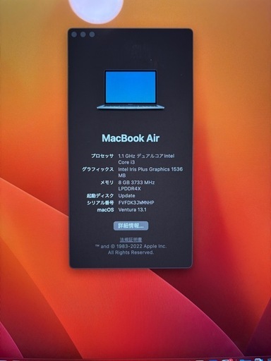 Apple MacBook Air 13インチ 256GB
