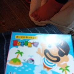まくどおもちゃ