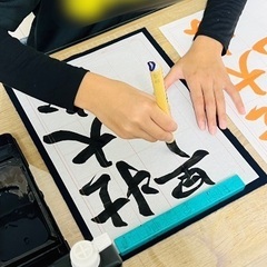 日本習字　祥花習字教室の画像
