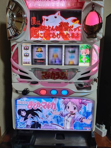 実機 税込 スロット 魔法少女まどかマギカ 初代◆コイン不要機付◆