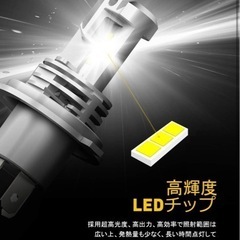 AUXITO H4 Hi/Lo LEDヘッドライト 車用 新基準車検対応 ZES LEDチップ搭載 3倍明るさUP ほぼ純正ハロゲンサイズの登場 高輝度 6500K 12V車対応(ハイブリッド車・EV車対応) 定電流回路搭載 長寿命 高速回転冷却ファン付け 放熱性抜群 静音 瞬間起動 2個入り ホワイトの画像