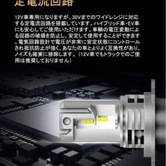 AUXITO H4 Hi/Lo LEDヘッドライト 車用 新基準車検対応 ZES LEDチップ搭載 3倍明るさUP ほぼ純正ハロゲンサイズの登場 高輝度 6500K 12V車対応(ハイブリッド車・EV車対応) 定電流回路搭載 長寿命 高速回転冷却ファン付け 放熱性抜群 静音 瞬間起動 2個入り ホワイトの画像