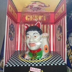 元気が出るテレビ　DVD BOX  ビートたけし　テリー伊藤の画像