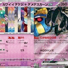 メンヘラ.精神疾患.発達障害持ちの方