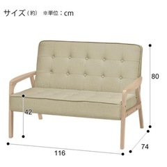 天然木フレームのコンパクトソファ
の画像