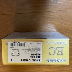 インプレッサ ディクセル リア用 ブレーキパッドの画像