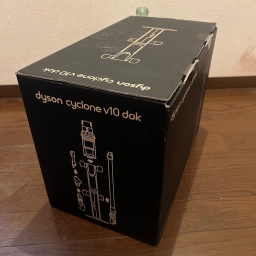⭐️新品・未開封・未使用⭐️ dyson cyclone V10 dok