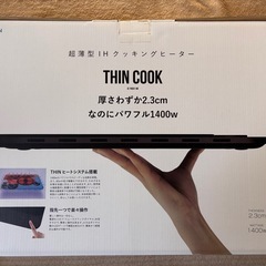 IHクッキングヒーター IC-THC01-BKの画像