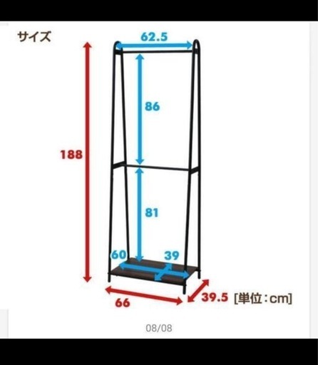 棚　洋服掛け