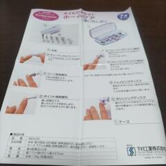 ネイルケアセット ホームケアの画像