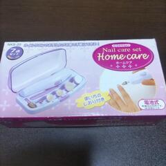 ネイルケアセット ホームケアの画像
