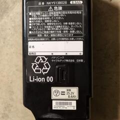 【お話し中】電動アシスト自転車　24インチの画像