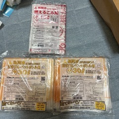 指定ゴミ袋⭐️引っ越しSALE
