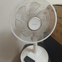 アイリスオーヤマ 扇風機 DCモーター 静音 タイマー付 リモコン付 首振り 7枚羽 ソフト気流 風量4段階 LFD-306L ホワイトの画像