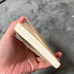本　骨盤リセット　奥谷まゆみの画像