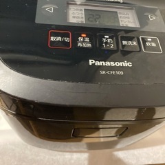 炊飯器の画像