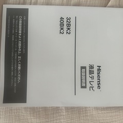 テレビ：Hisense 32A40G の画像