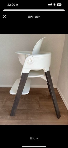 ベビーハイチェア ストッケステップス（ヘイジーグレー）