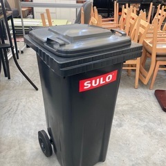 【KJ085】中古美品 ドイツ製 SULO 大型ダストボックス 120L 屋外 屋内 ゴミ箱 インテリア キャリー型 キャスター　検)一人暮らし 家具 収納 ダイニング リビング キッチン 冷蔵庫 洗濯機 テーブル ラック レンジ キャビネット ソファの画像