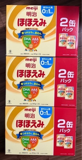 ほほえみ　ミルク缶