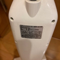 ニトリ掃除機の画像