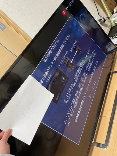 49インチREGZAテレビ