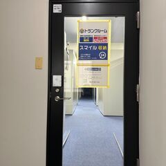 エリア最安の屋内型トランクルーム！ スマイル収納24 月額3,020円～ 1階より圧倒的にお得 安全 快適 収納スペース 荒川区東尾久5丁目 屋内型トランクルーム 即日可 貸倉庫 倉庫 レンタル倉庫 コンテナ収納 ミニ倉庫 物置 レンタルスペース 荷物預かり 敷金0 礼金0 初回保証料なし 全46室 24時間利用可 ダブルロック 防犯カメラ エアコン 換気扇 扇風機完備 オンライン契約OK スマートロック採用 今なら2カ月賃料50％オフ  - 荒川区