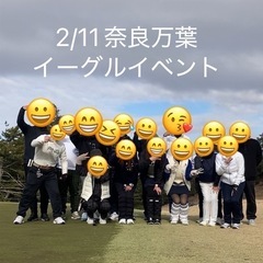 初心者の方、大歓迎🤩