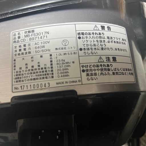炊飯器 5.5合炊き