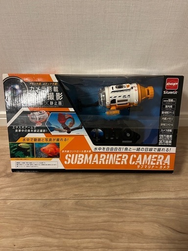 【新品・未開封】CCP赤外線コントロール潜水艦SUBMARINER CAMERA